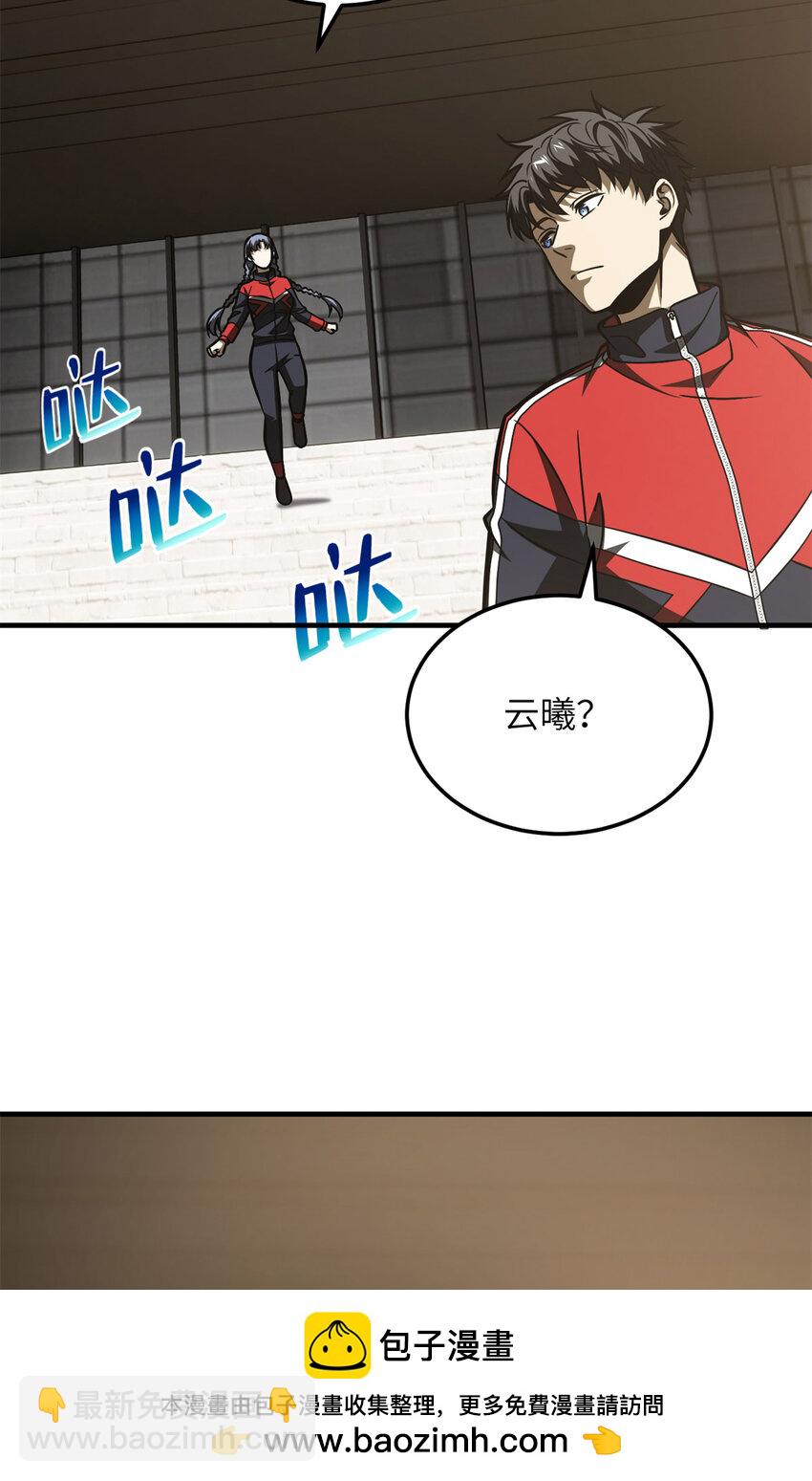 212 敛息53