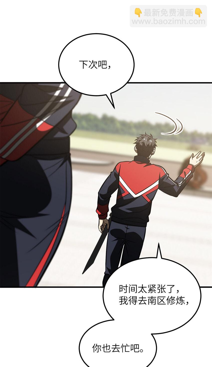 212 敛息56