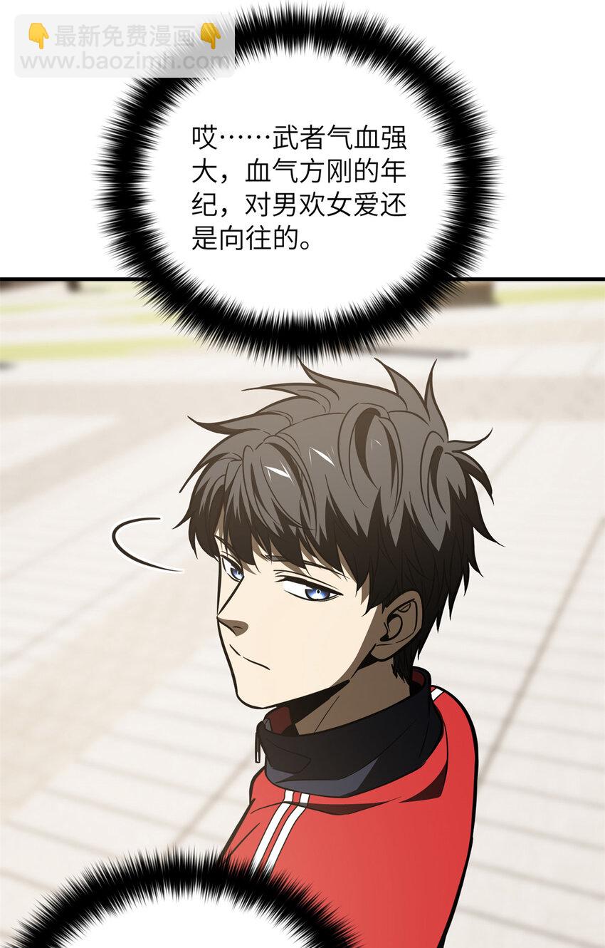 212 敛息59