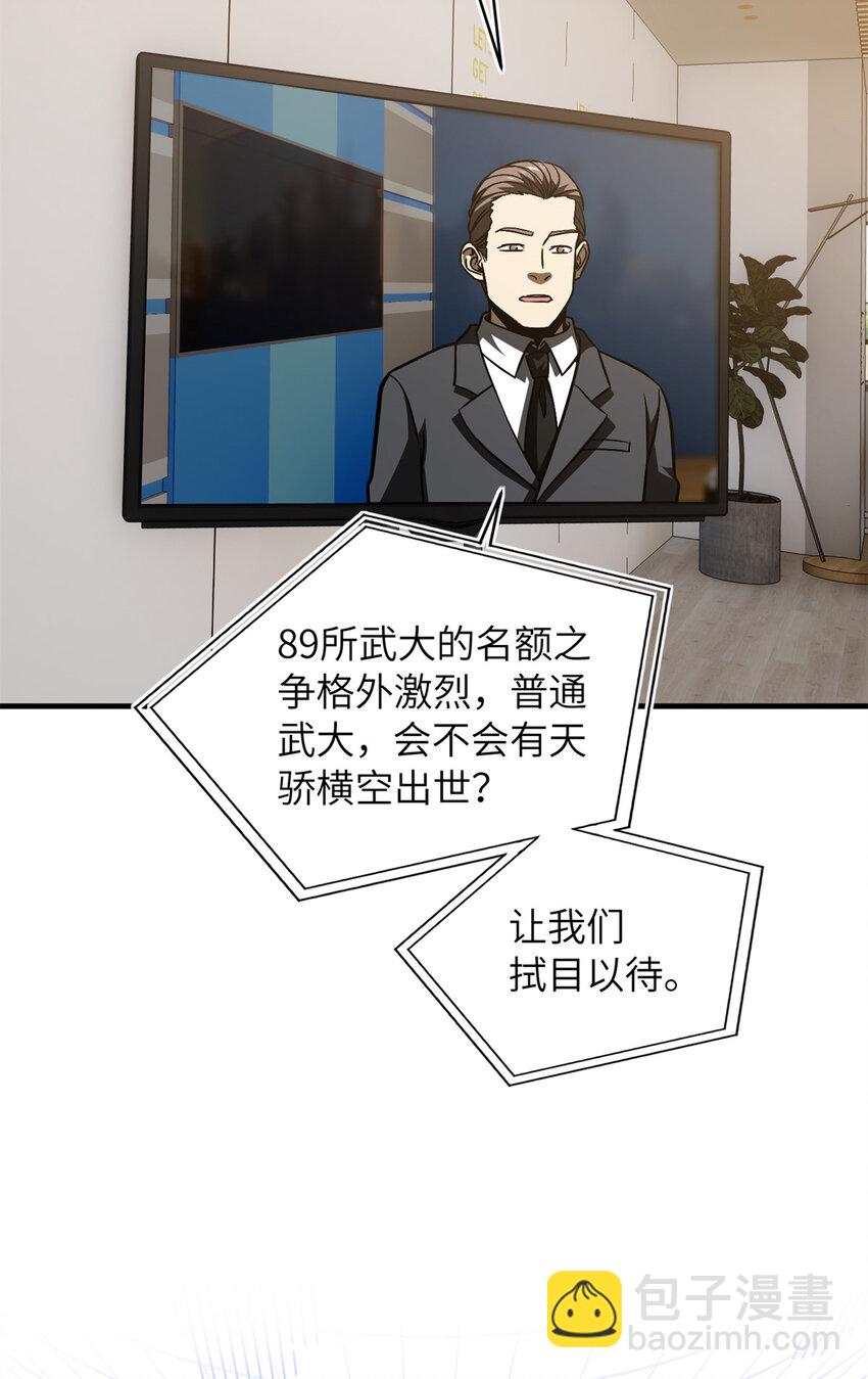 212 敛息6