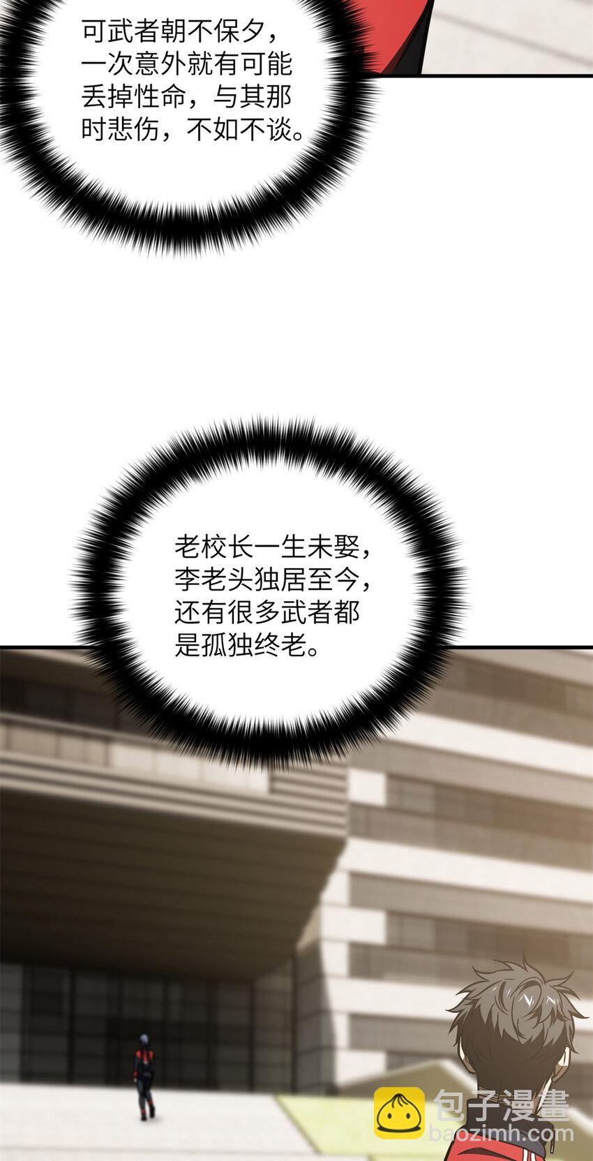 212 敛息60