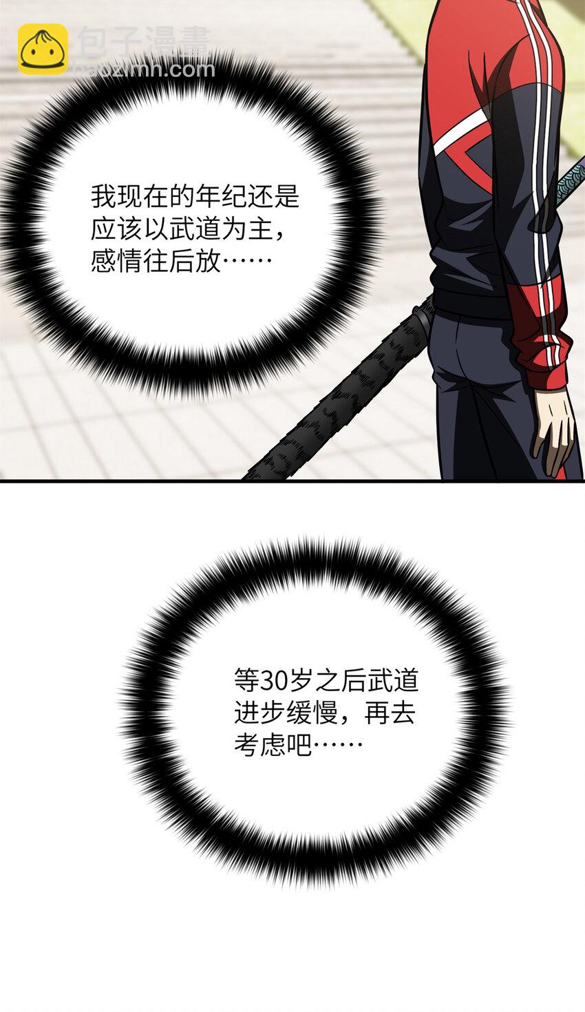 212 敛息61