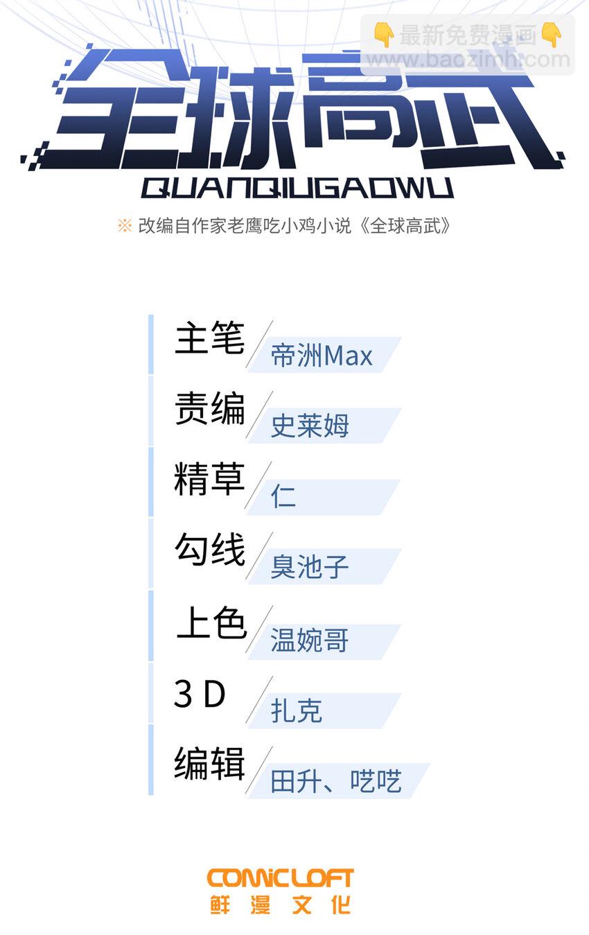 212 敛息7