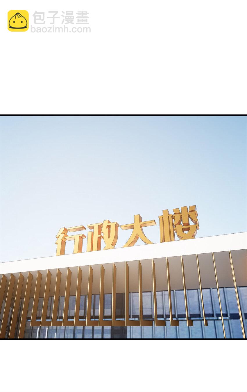 212 敛息8