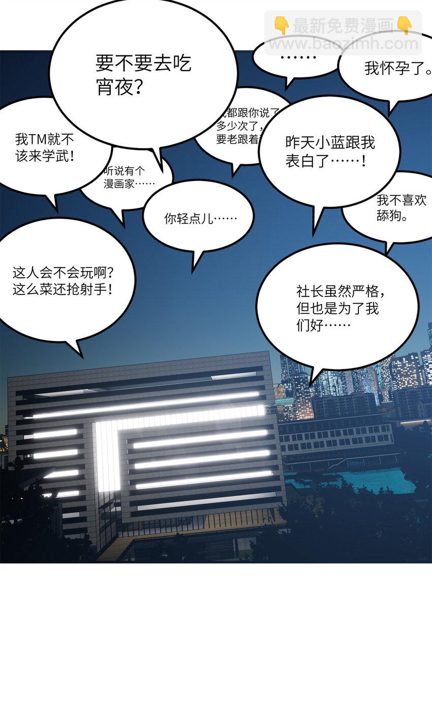 213 顺风耳23