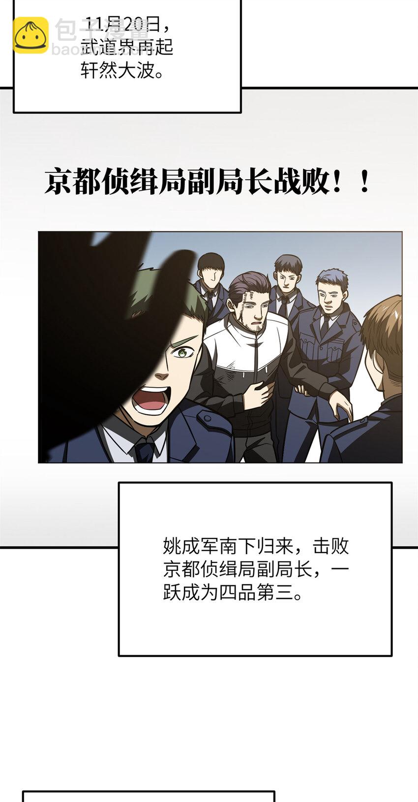 213 顺风耳38