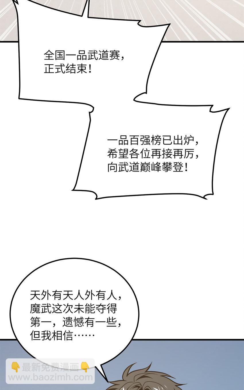 213 顺风耳52