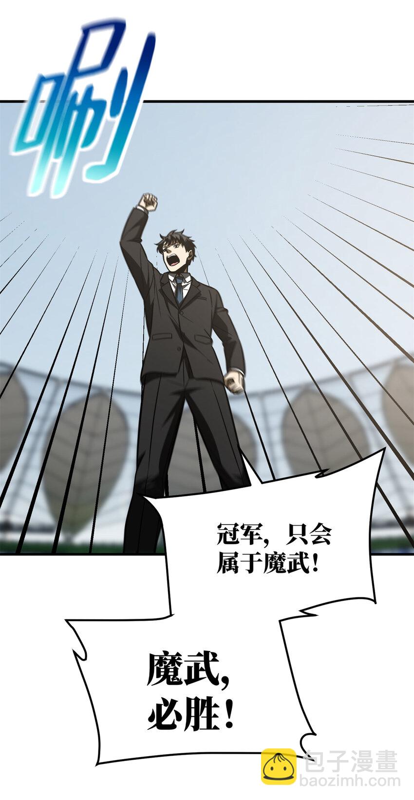 213 顺风耳54