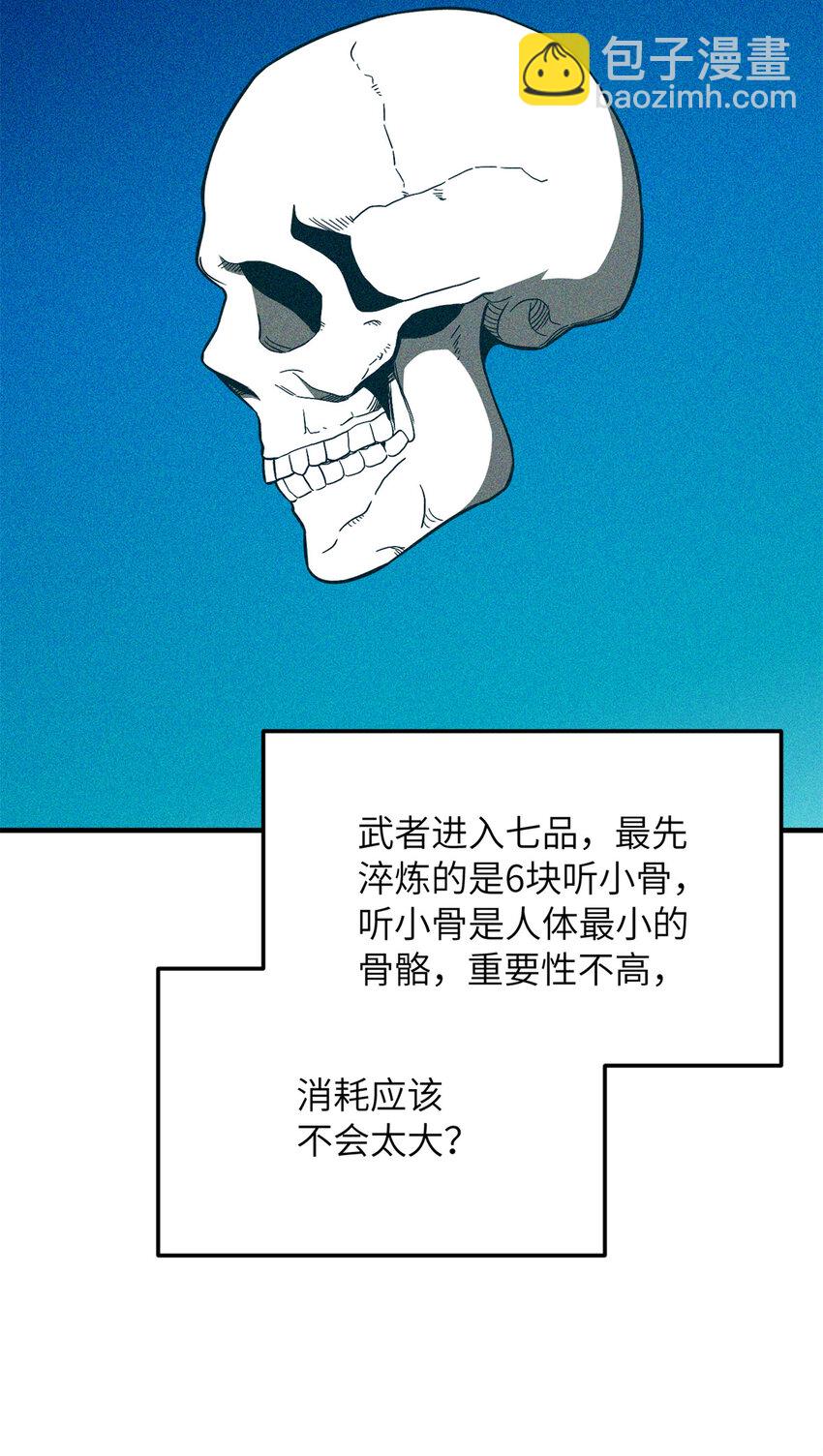 213 顺风耳7
