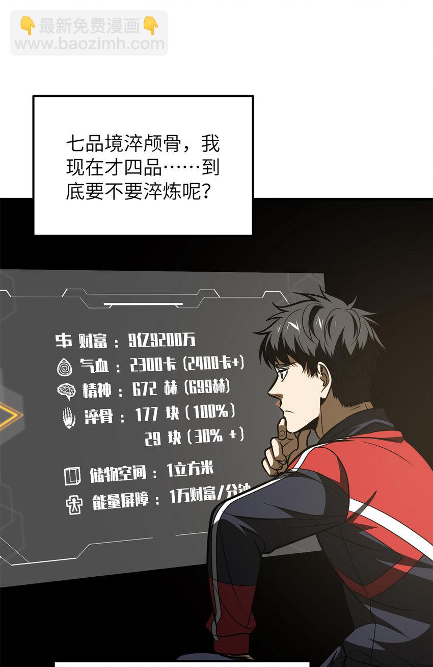 213 顺风耳8