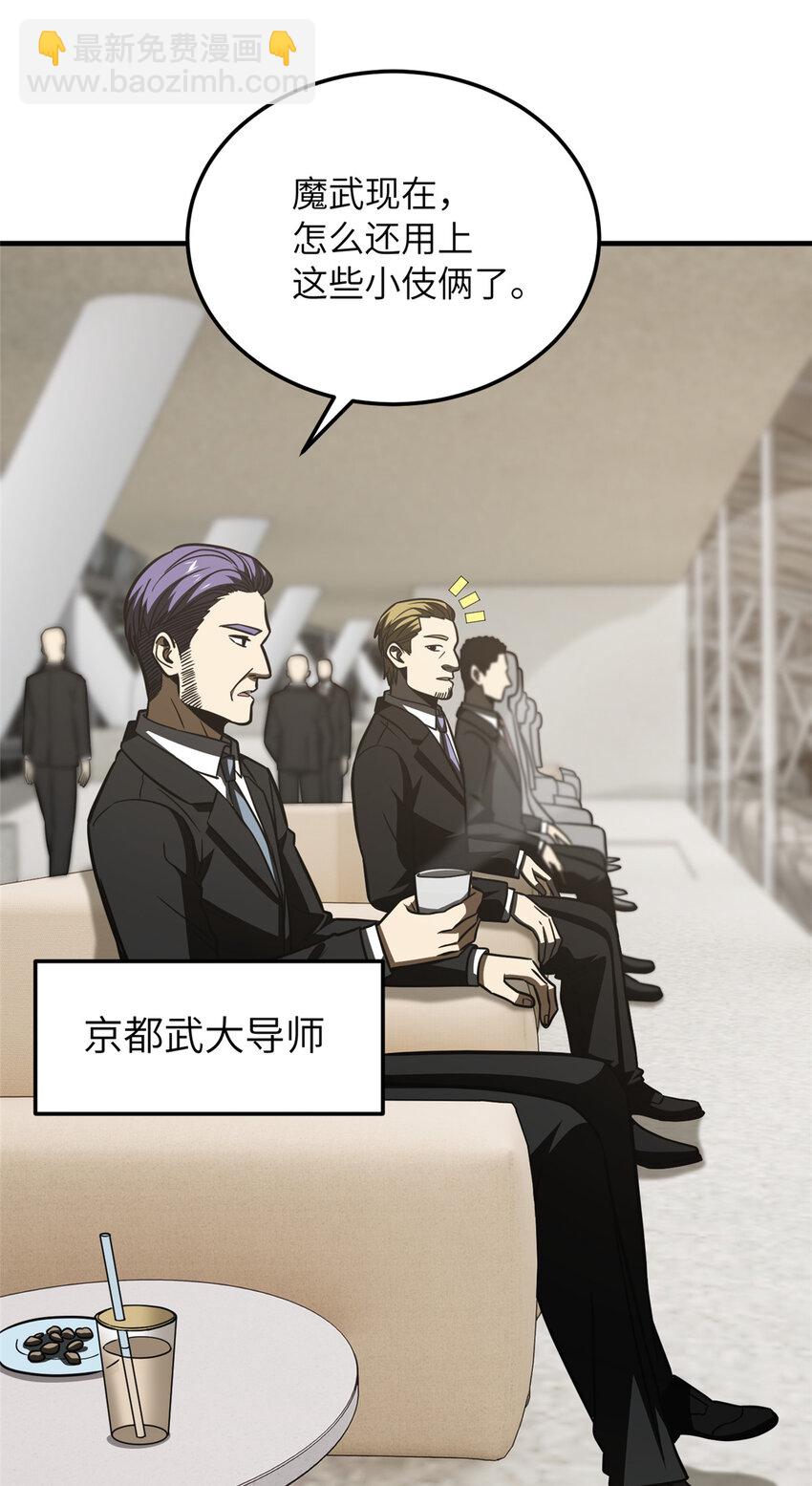 216 东道主优势？11