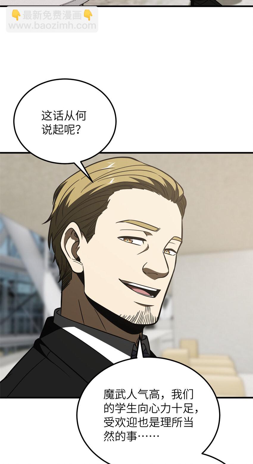 216 东道主优势？12