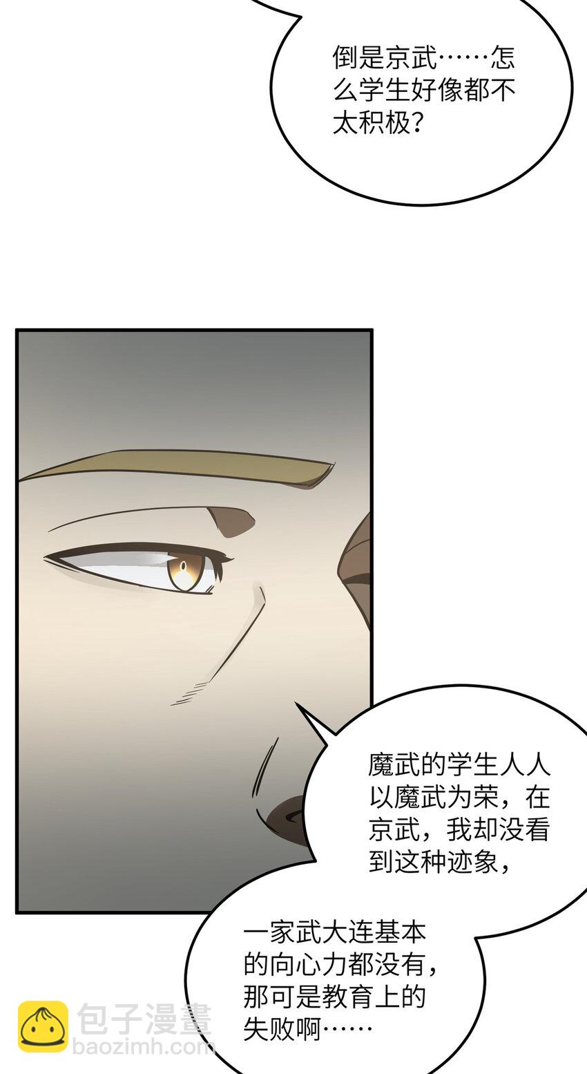 216 东道主优势？13