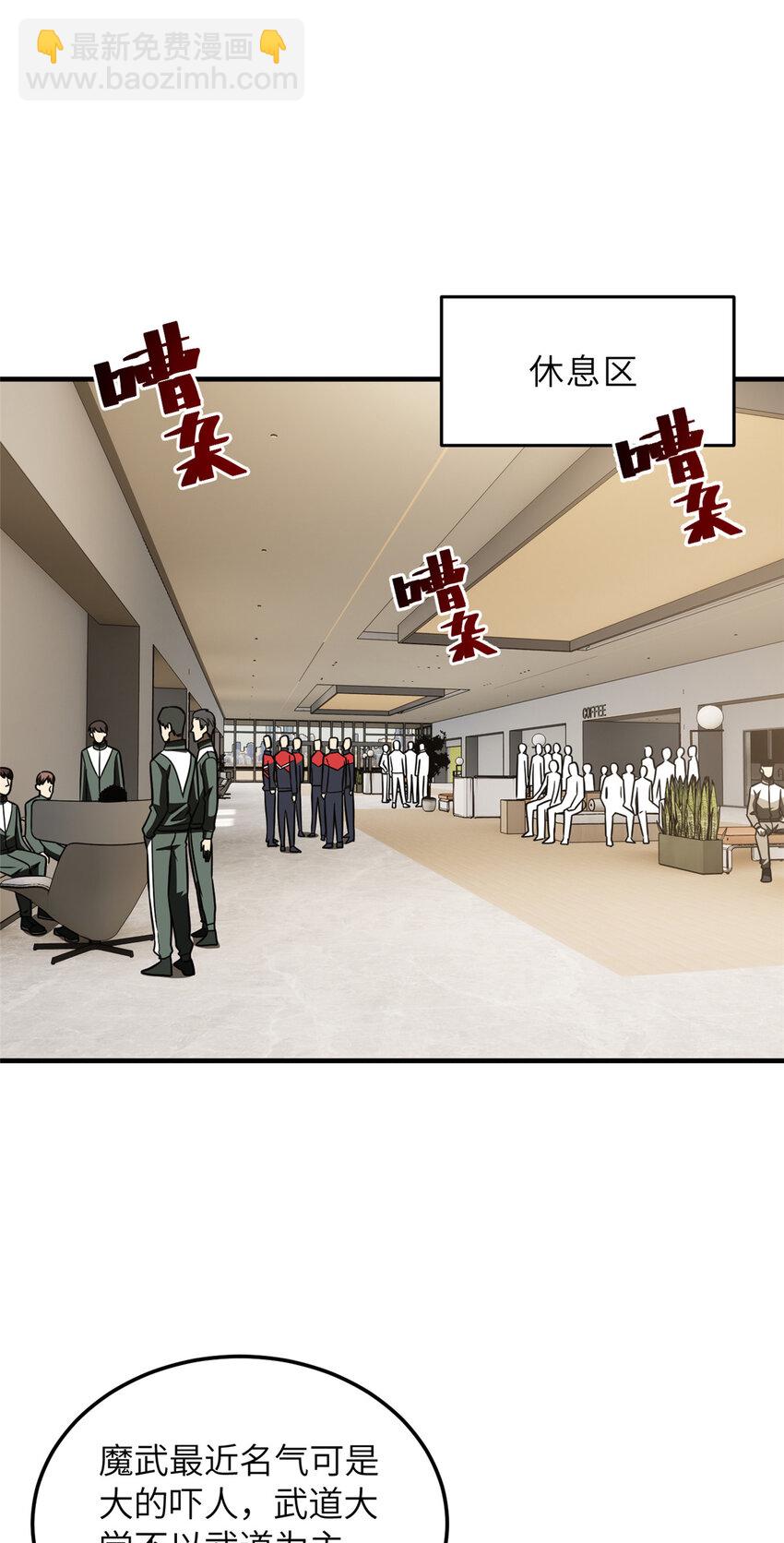 216 东道主优势？15