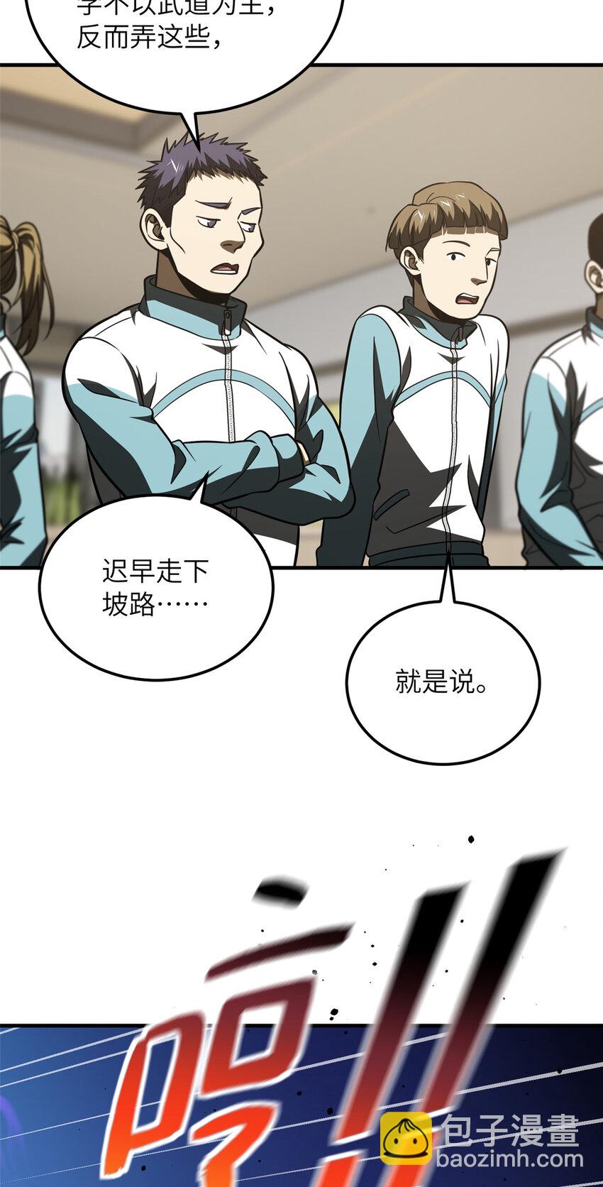 216 东道主优势？16