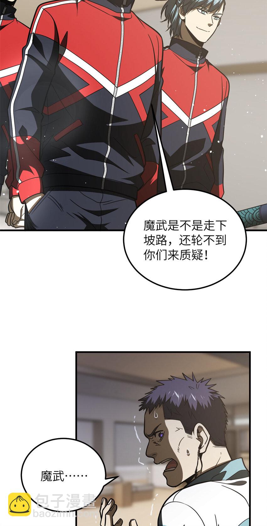 216 东道主优势？18