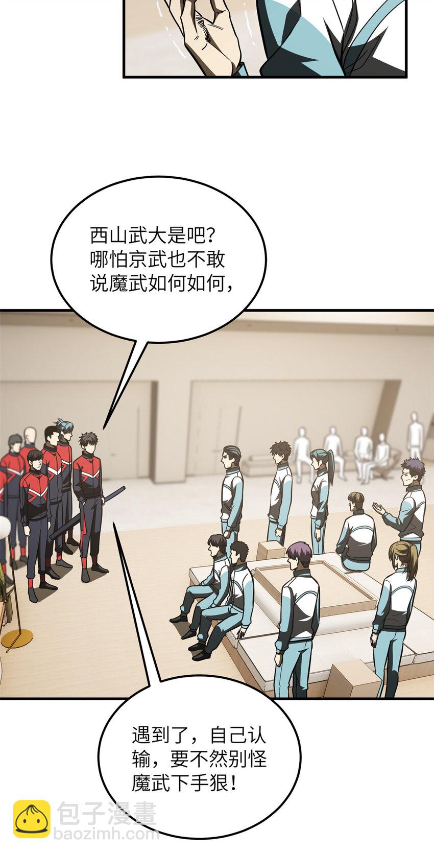 216 东道主优势？19
