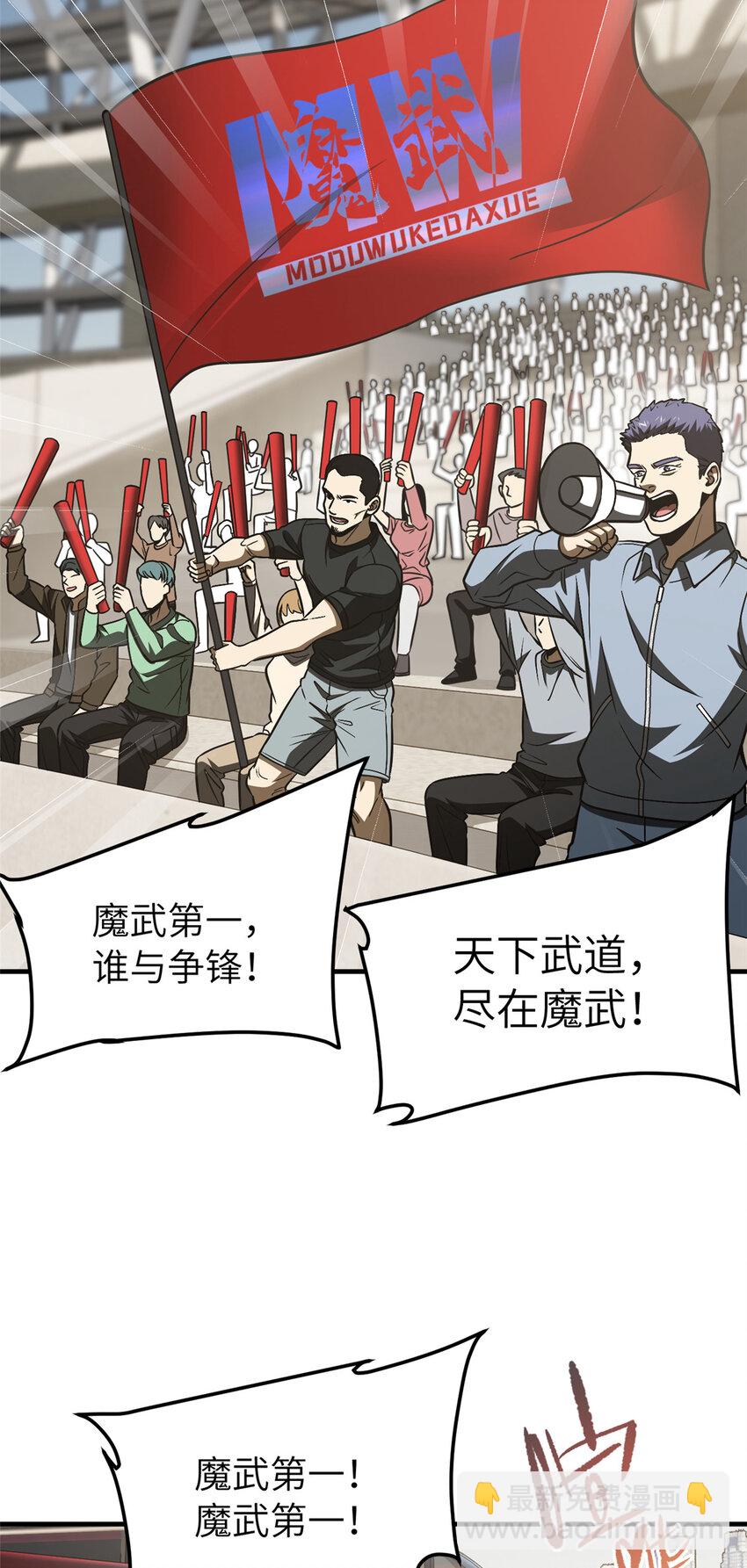 216 东道主优势？2