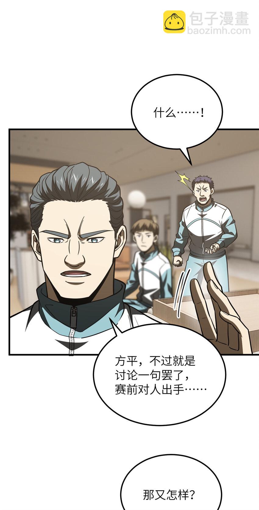 216 东道主优势？20