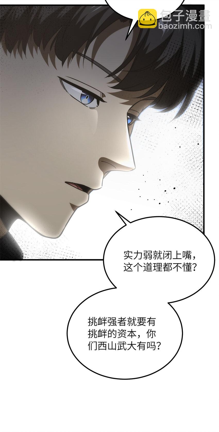 216 东道主优势？21