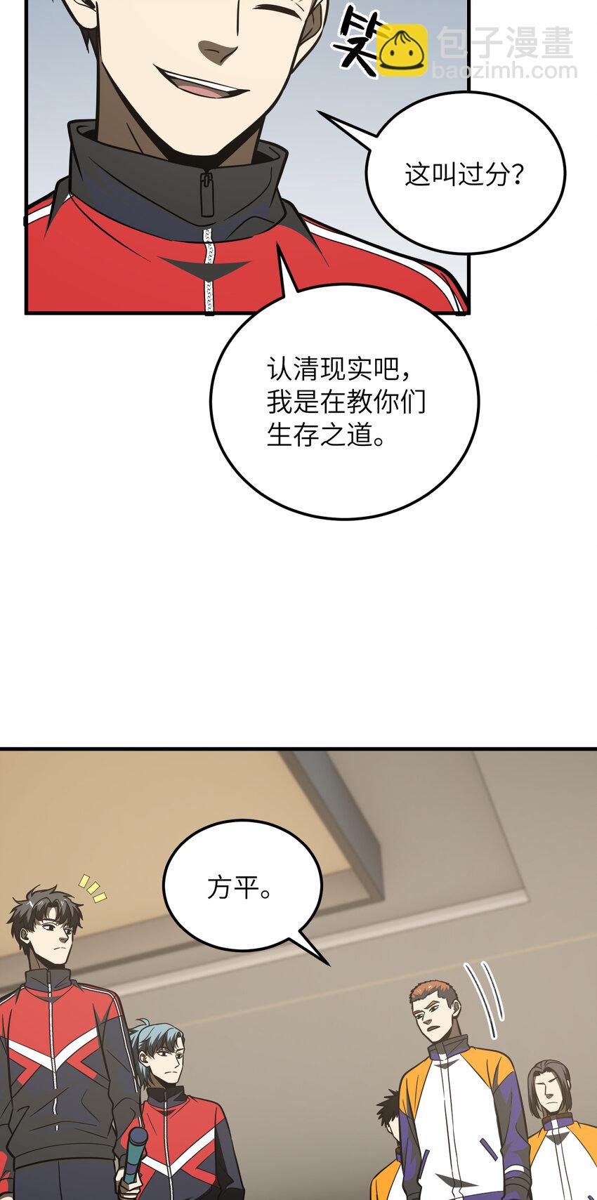 216 东道主优势？23