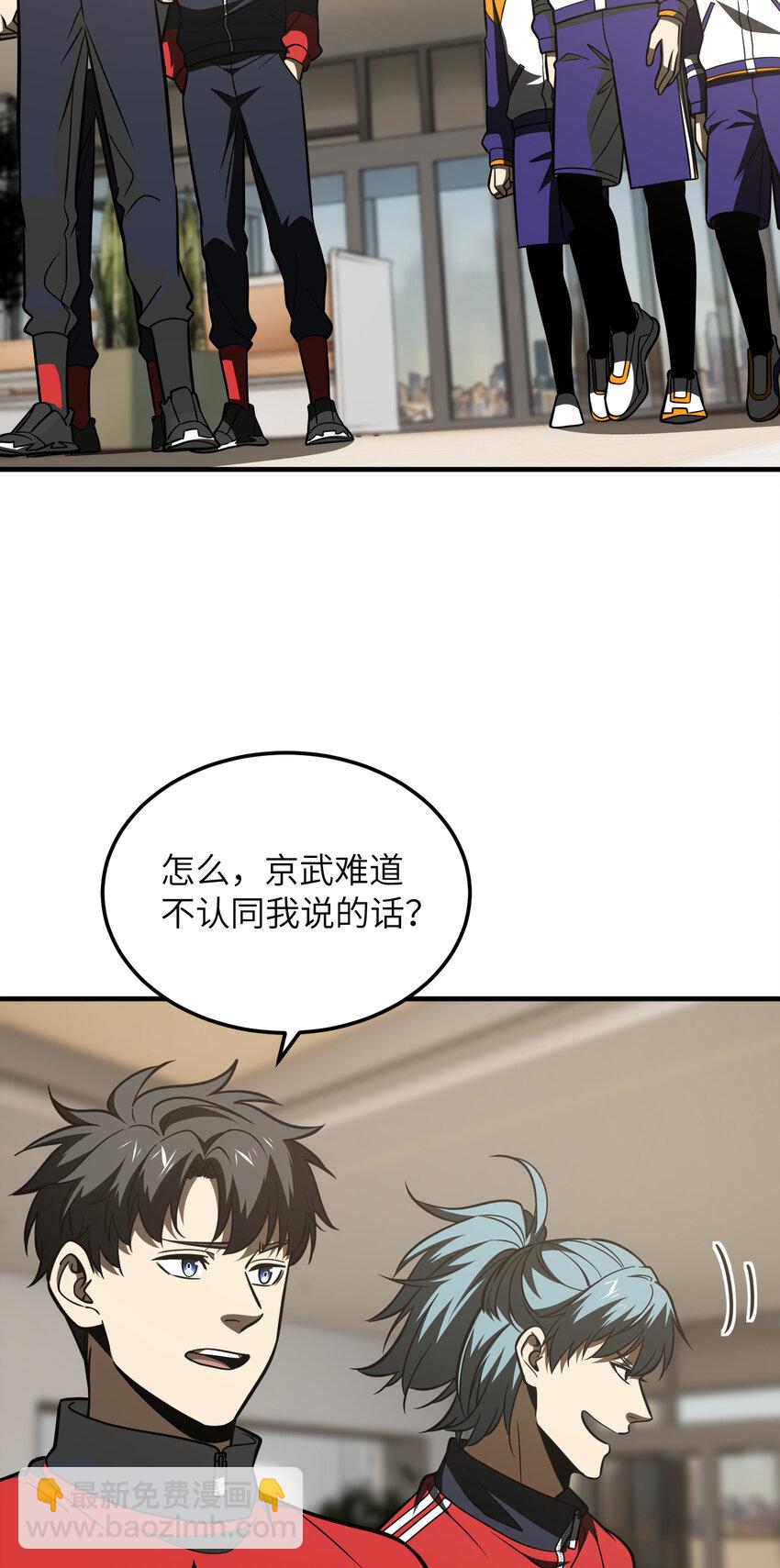 216 东道主优势？24