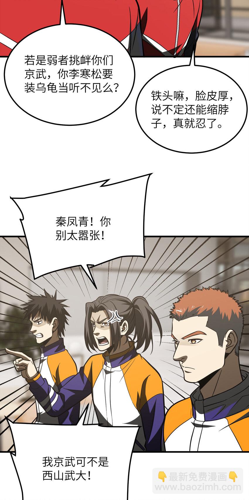 216 东道主优势？25