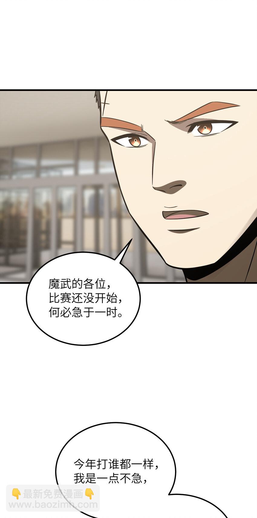 216 东道主优势？27