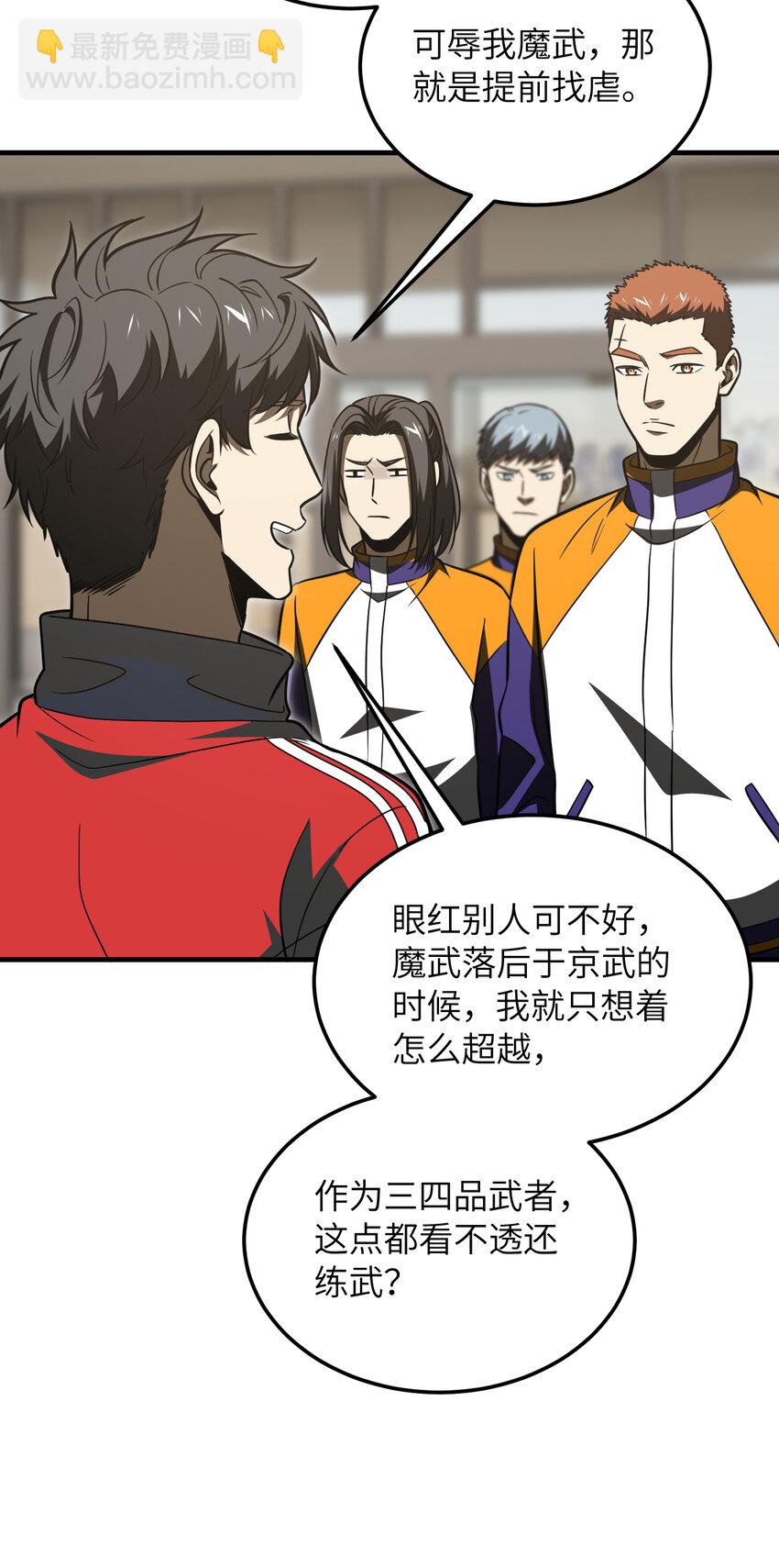 216 东道主优势？28