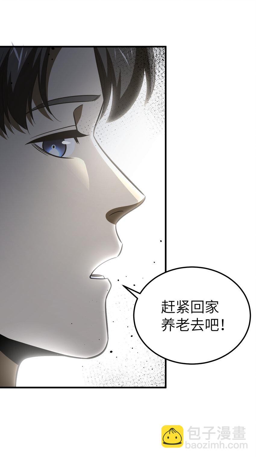 216 东道主优势？29