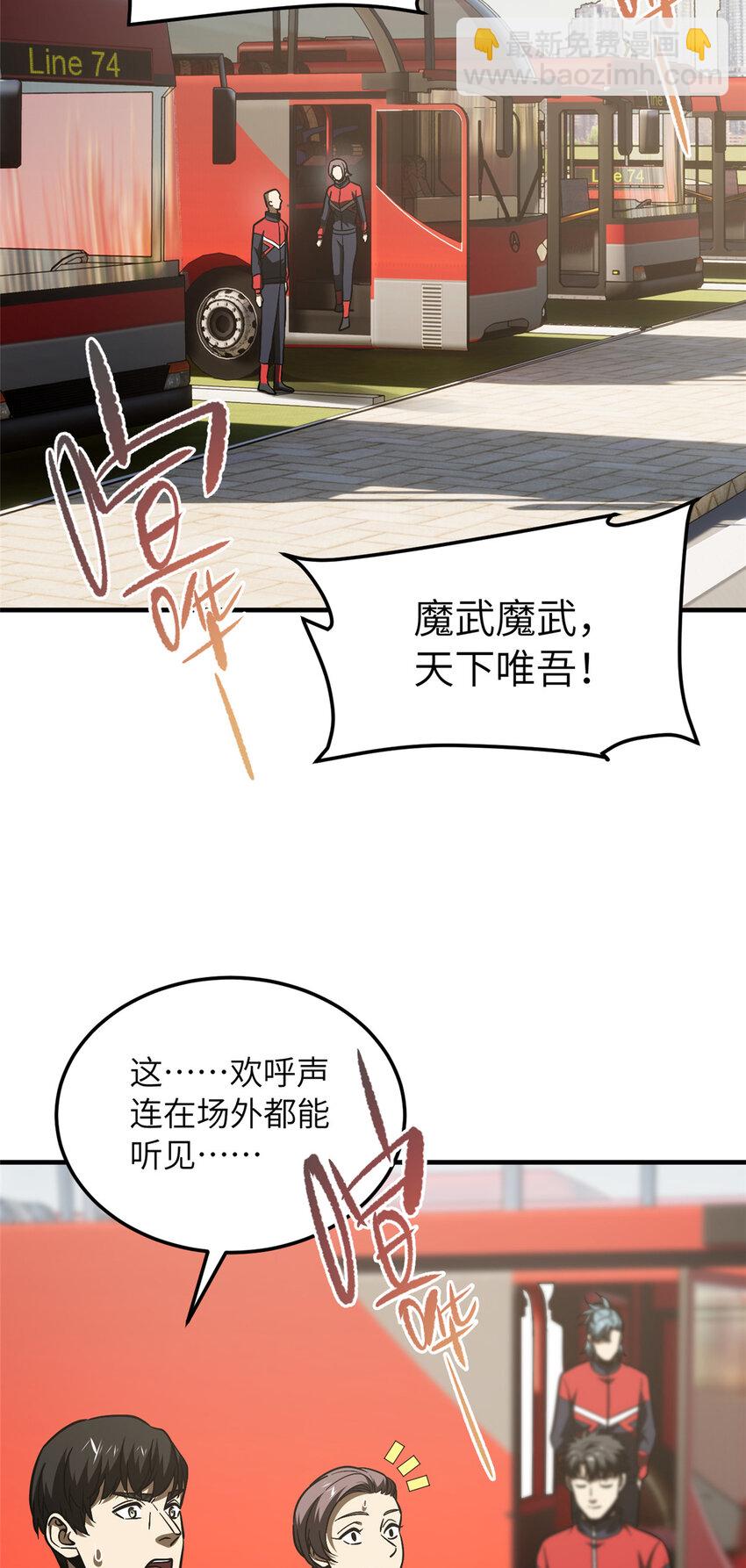 216 东道主优势？3