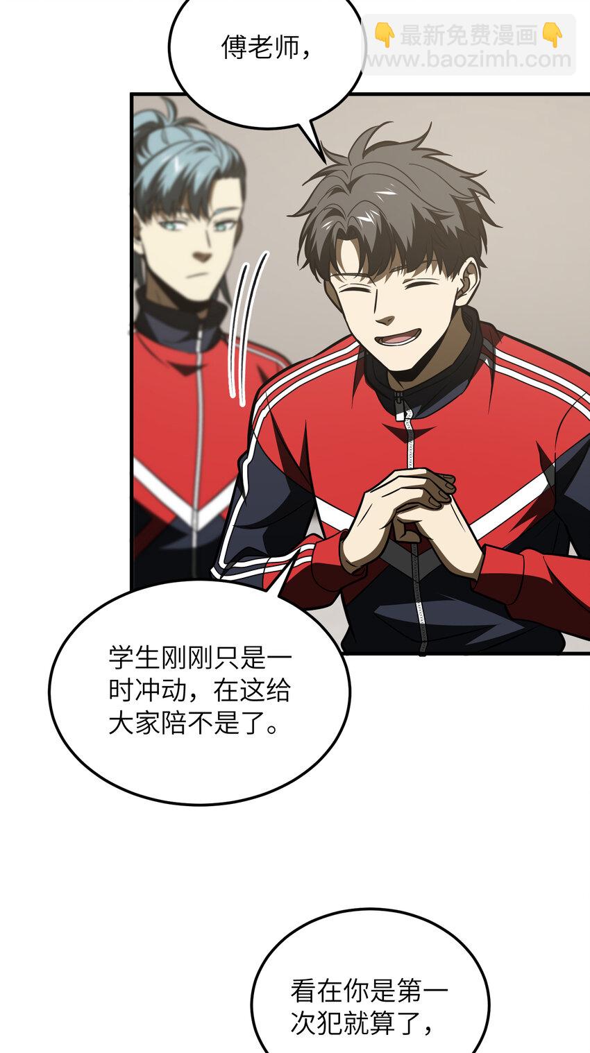 216 东道主优势？32