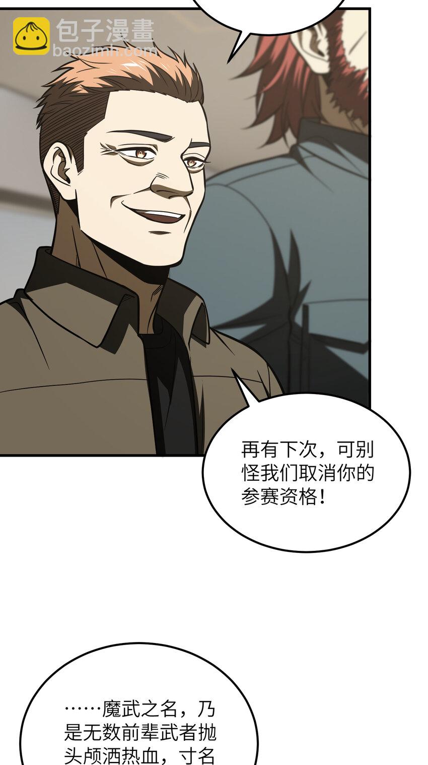 216 东道主优势？33