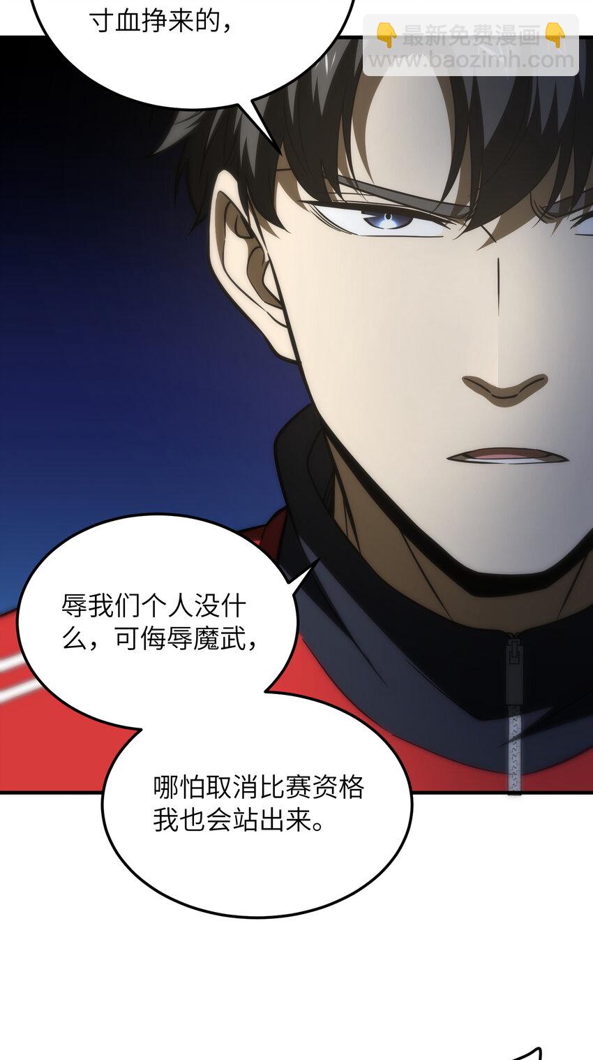 216 东道主优势？34