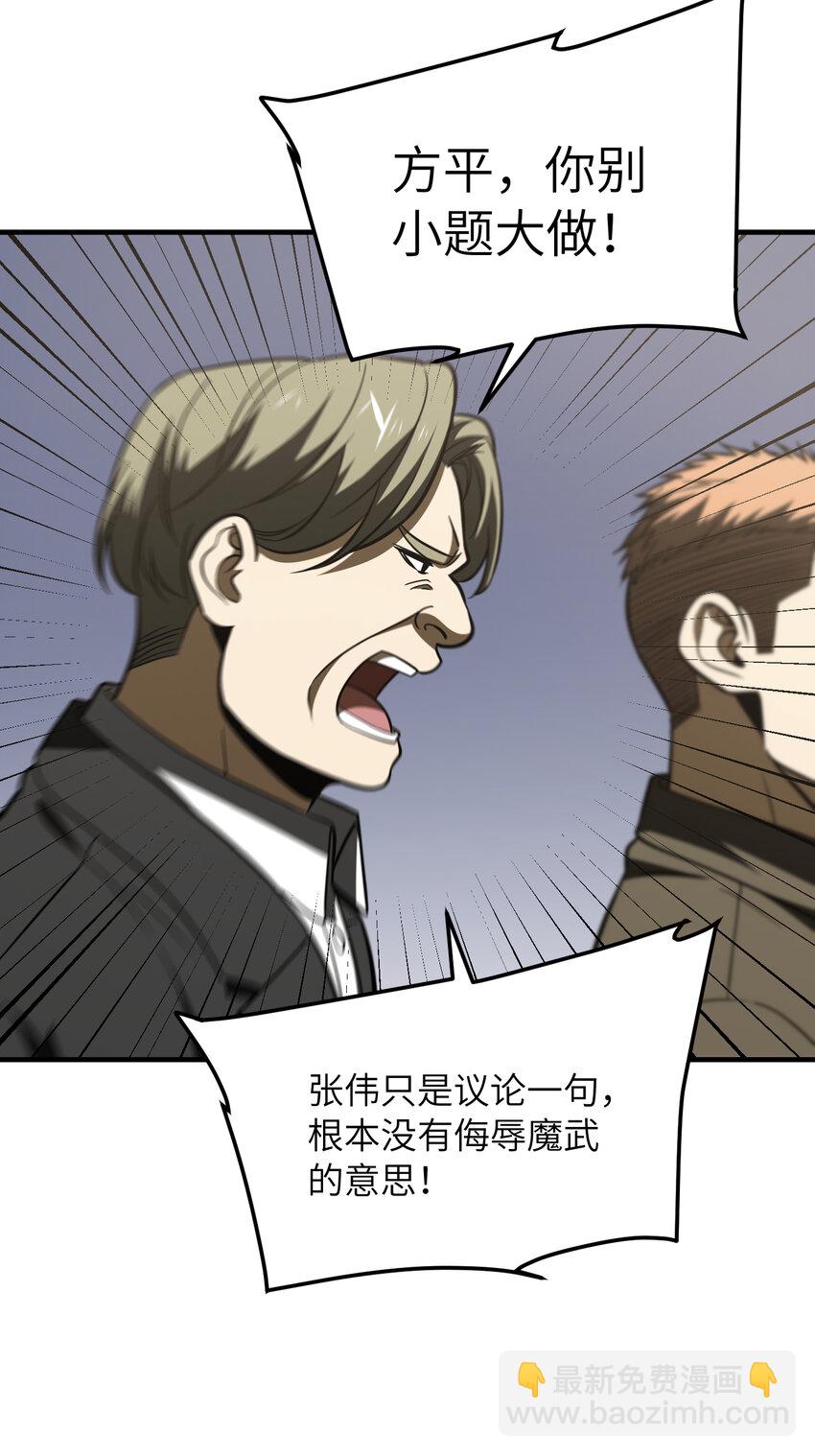 216 东道主优势？35