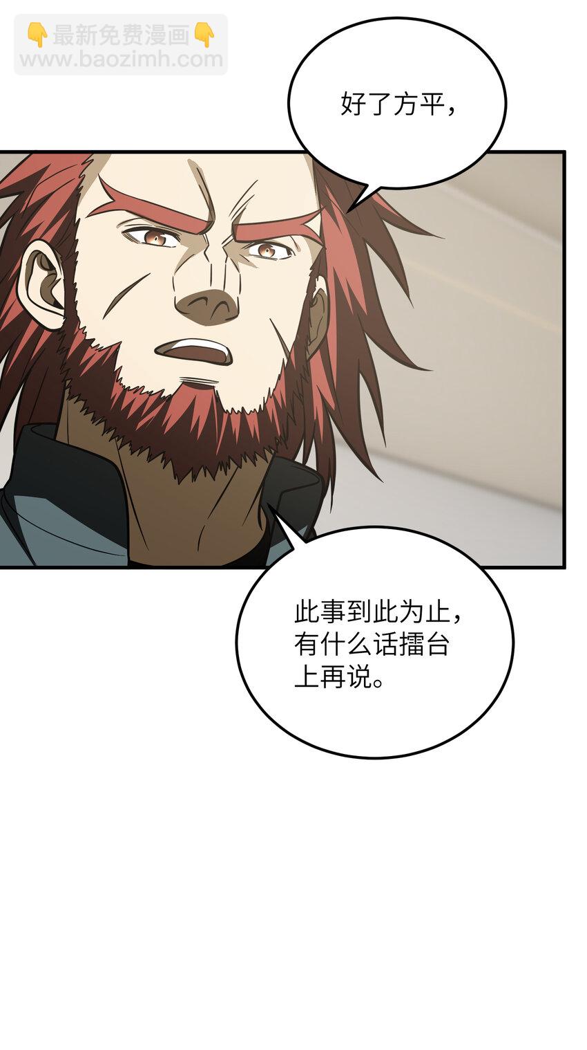 216 东道主优势？36