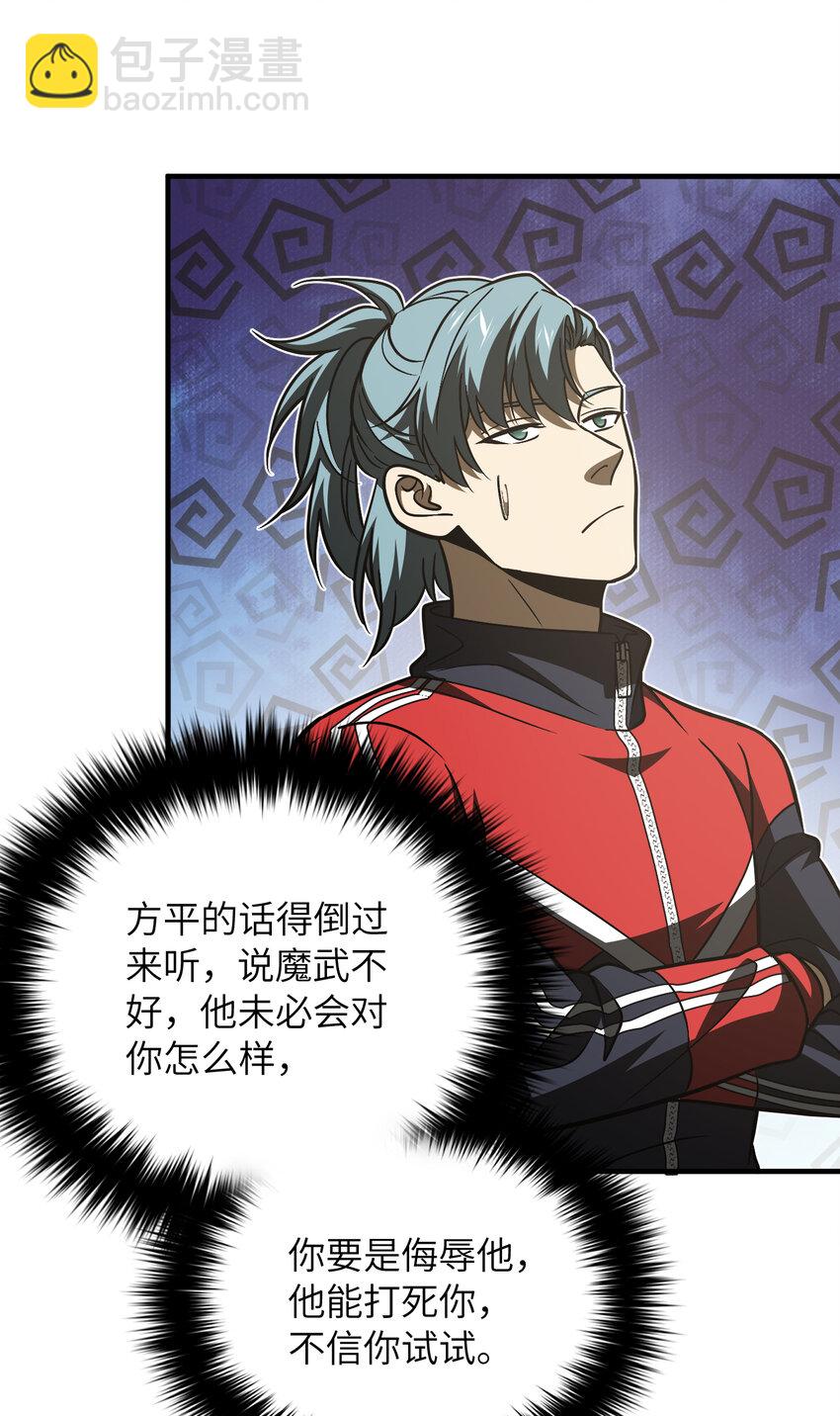 216 东道主优势？37