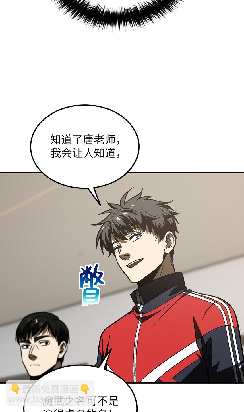 216 东道主优势？38