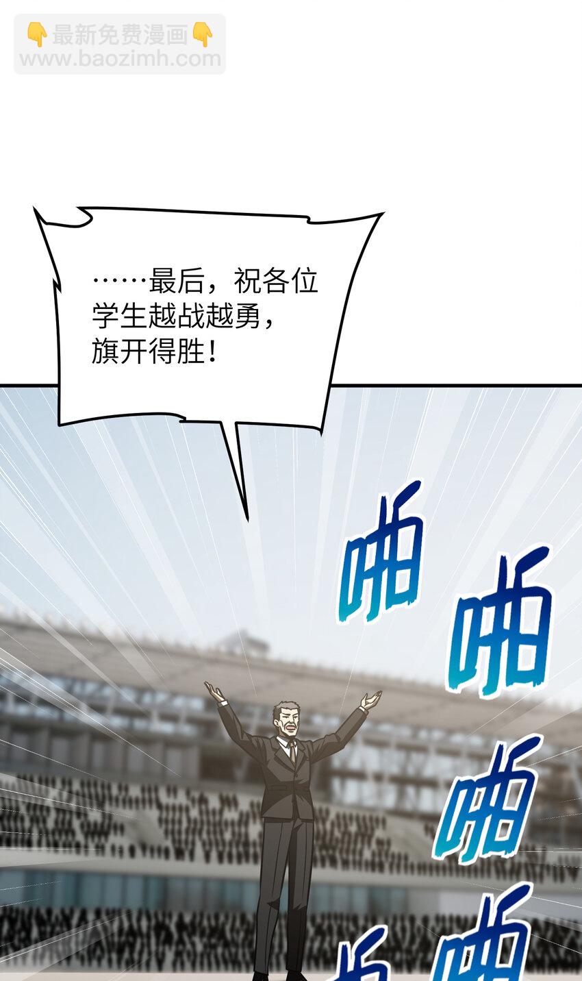 216 东道主优势？40