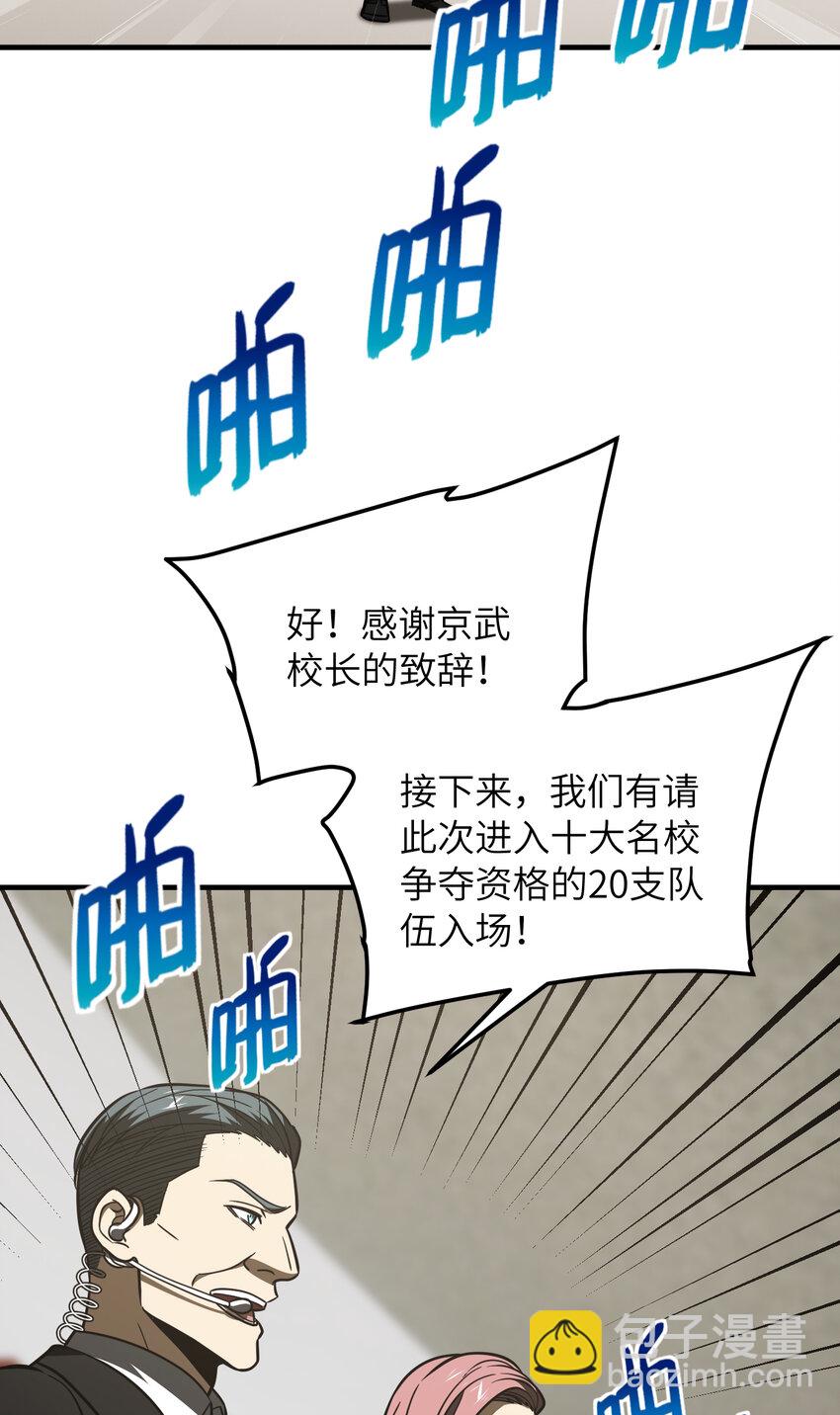 216 东道主优势？41