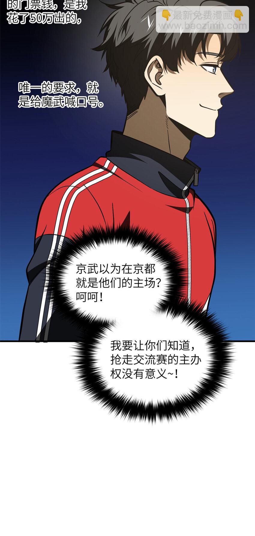 216 东道主优势？6