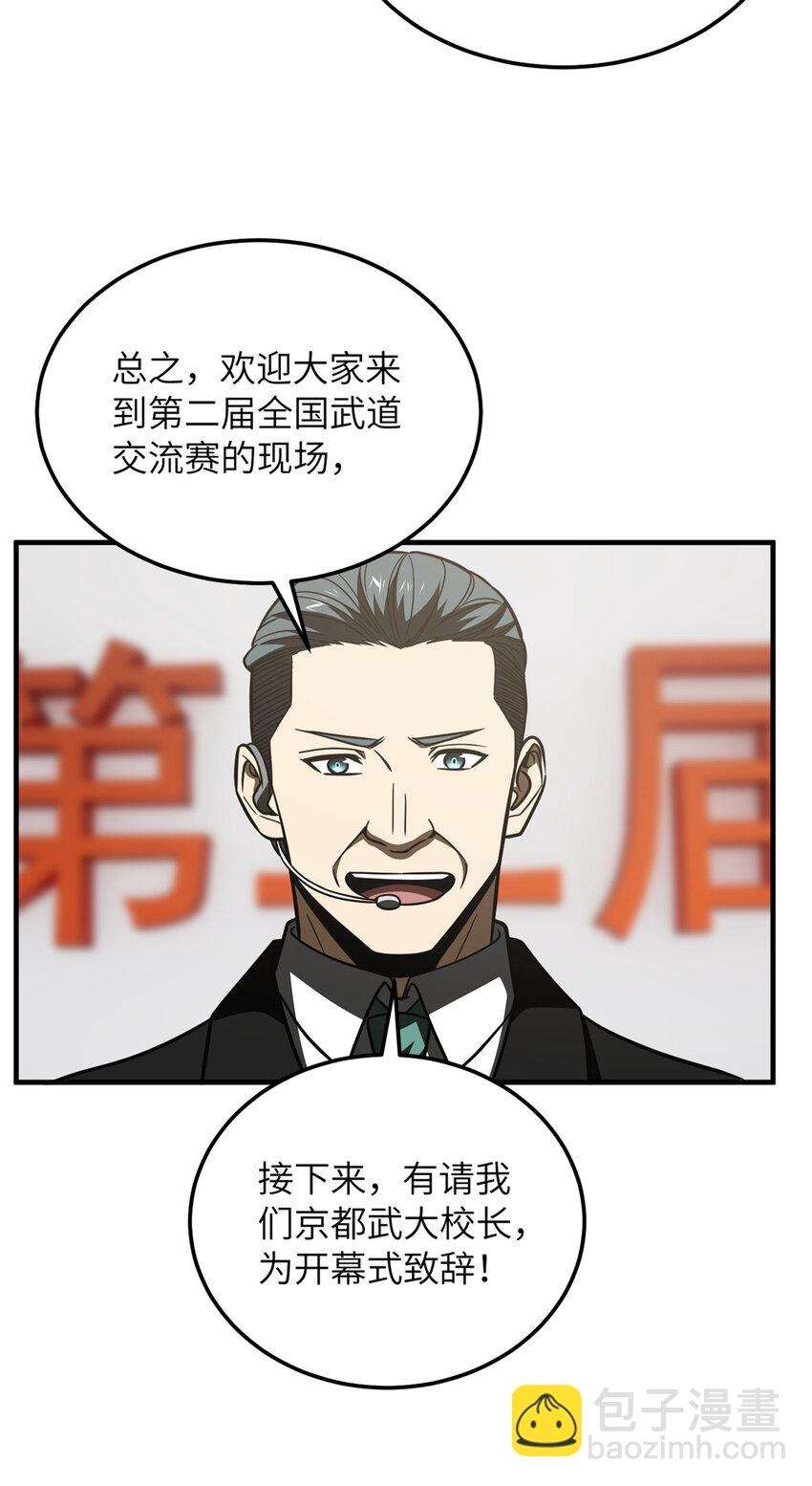 216 东道主优势？9