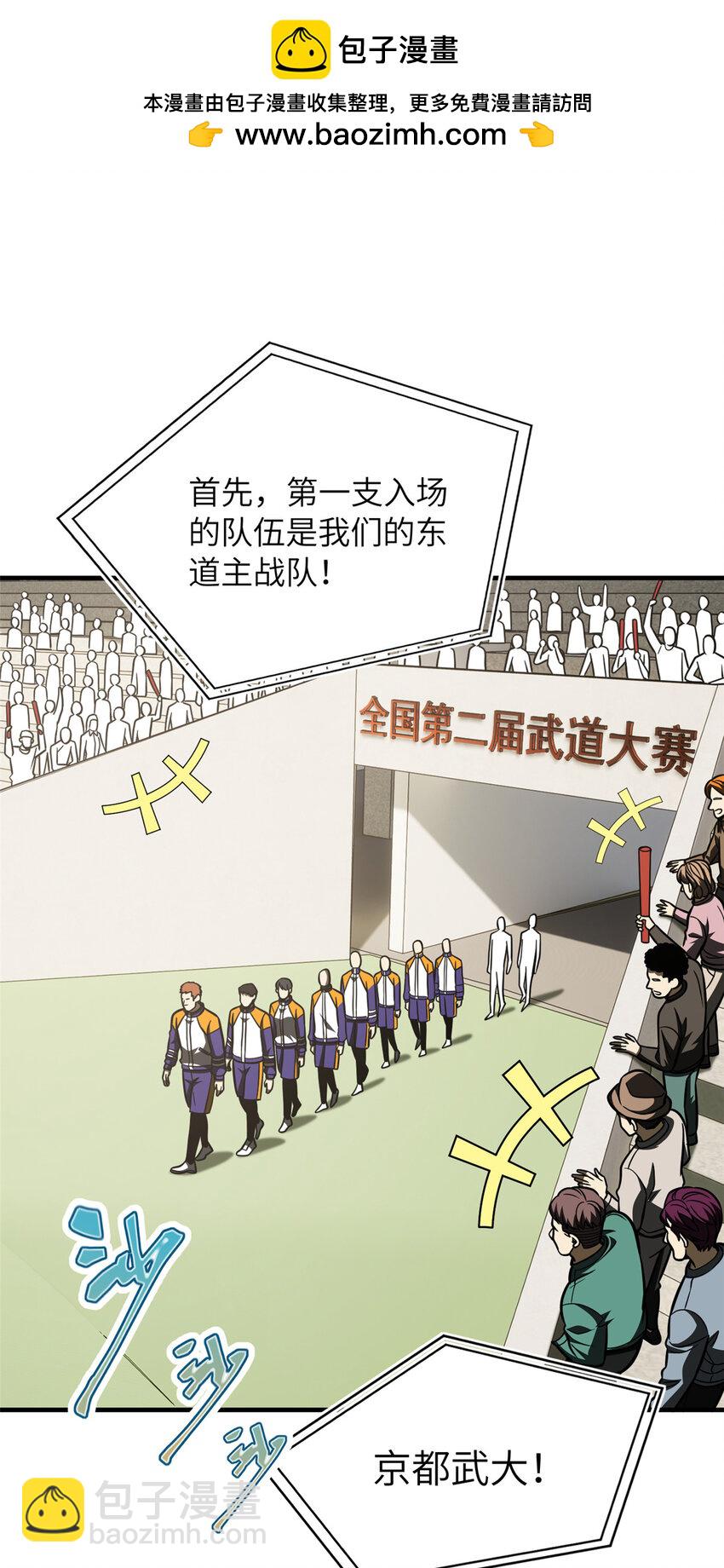 217 冤家聚首1