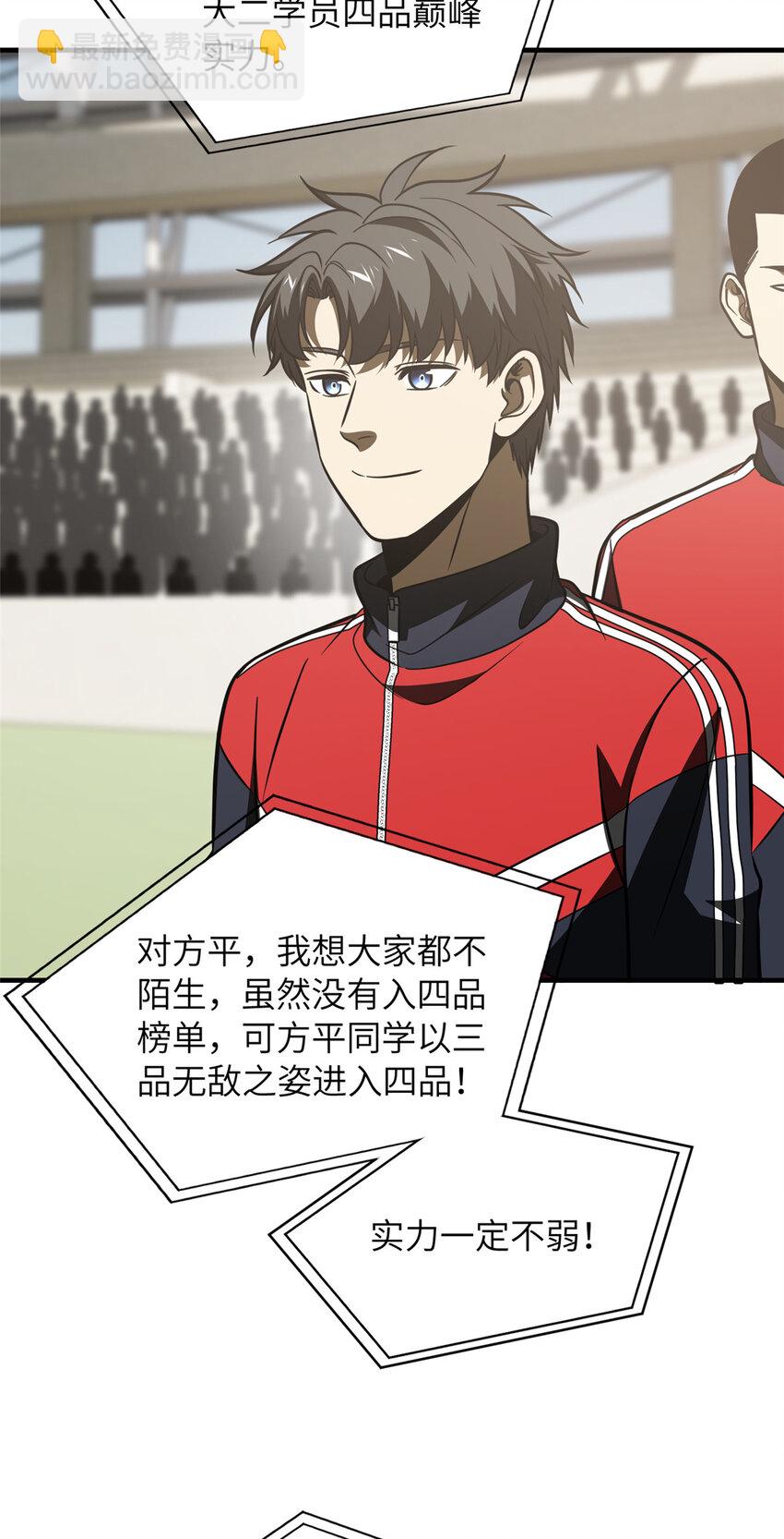 217 冤家聚首11