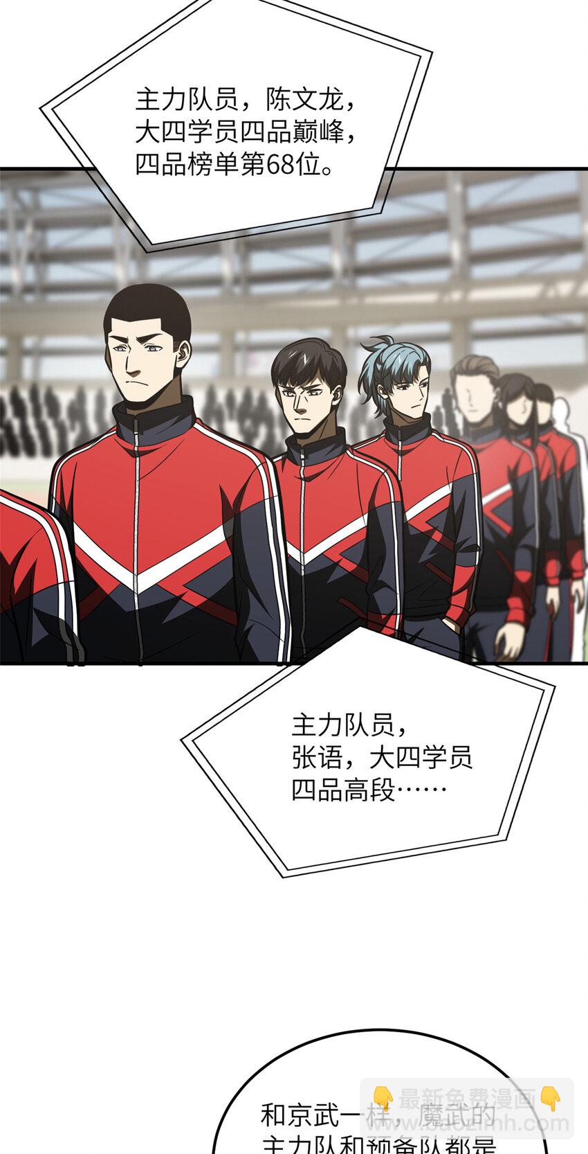 217 冤家聚首12