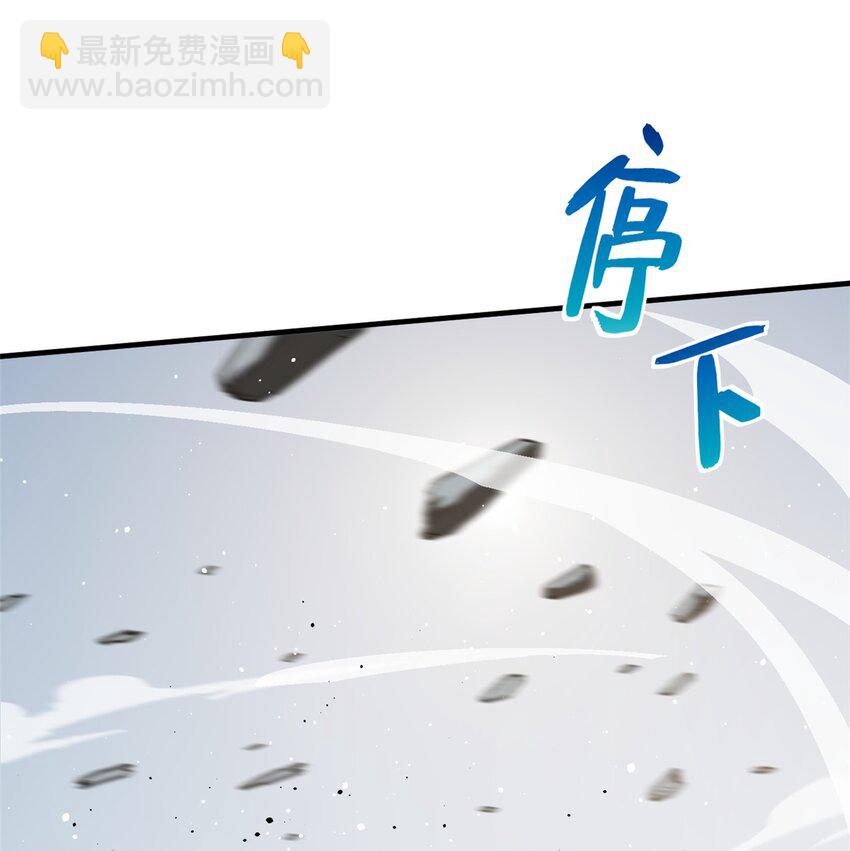 218 天南武大vs九州军校48