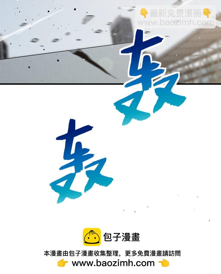 218 天南武大vs九州军校53