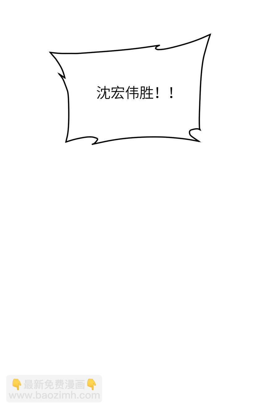 218 天南武大vs九州军校56