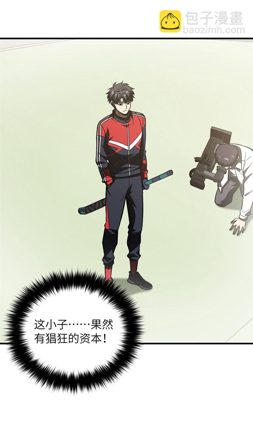 219 实力至上18
