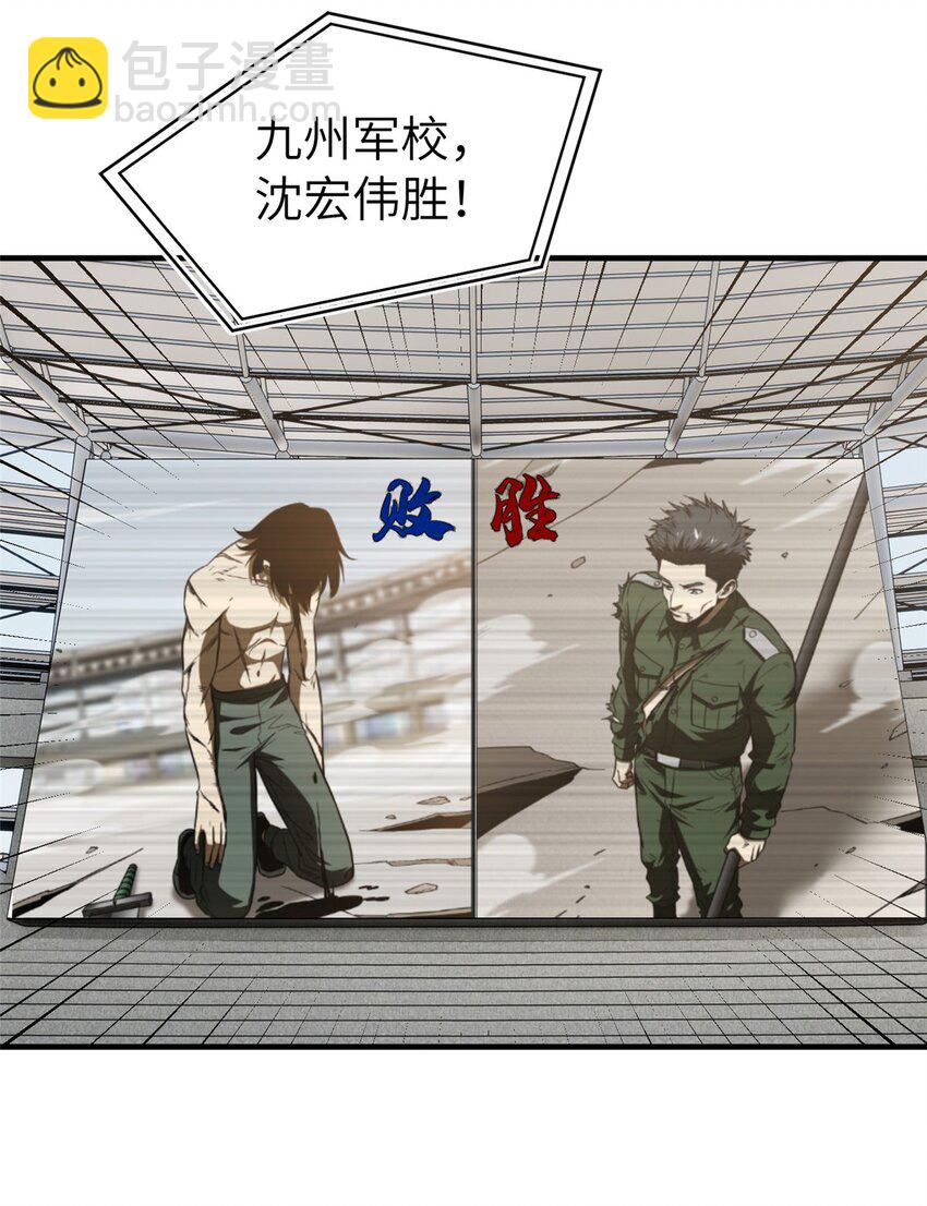 219 实力至上2